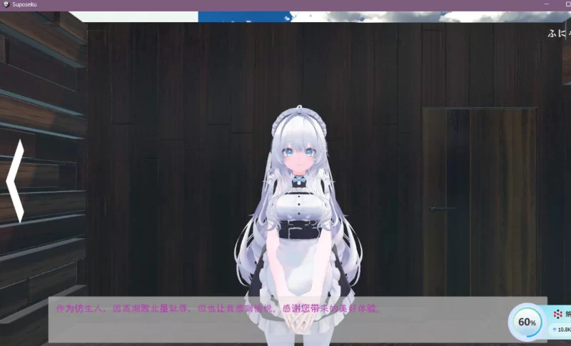 PC+VR双端【ASMR换装SLG】运动X情色 ~天花板特化的战斗结合PK [2+3.5G][百度盘]