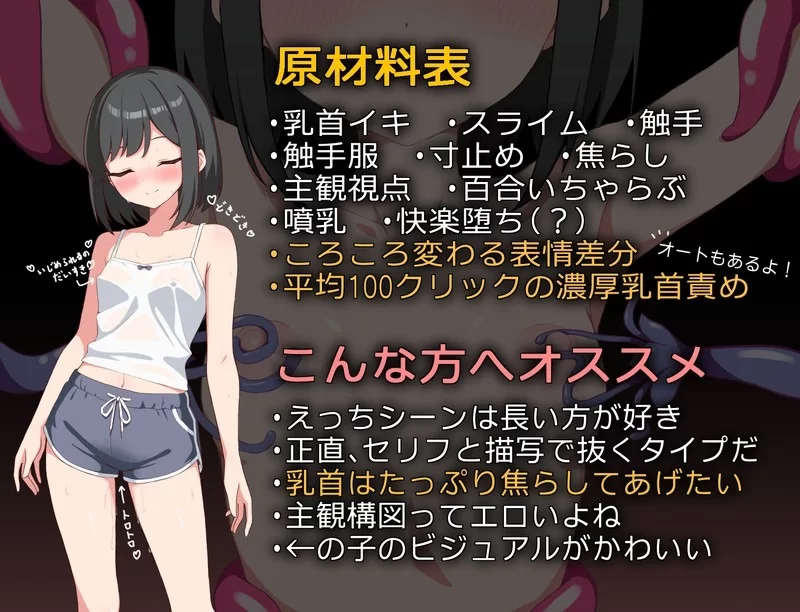 【日式RPG/新作/PC/安卓直装/挤奶】 小爱酱想通过乳头高潮 [4+800mb][百度盘]
