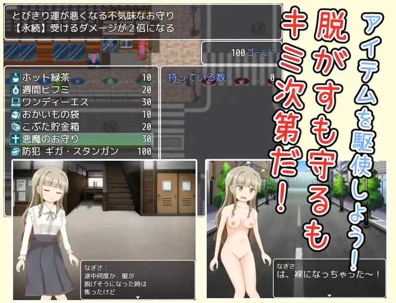 [PC+安卓RPG] 【探索RPG/羞耻露出/汉化】双六游戏，脱掉恋爱… [1+400M][百度盘]