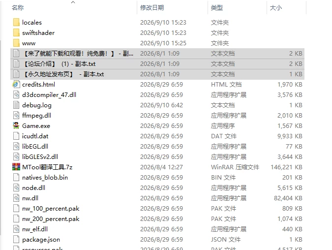 [精品/RPG/AI汉化] 帝国骑士 ~奴隶之剑外传~v1.03+存档 AI汉化版 [1+8.13G][百度盘]