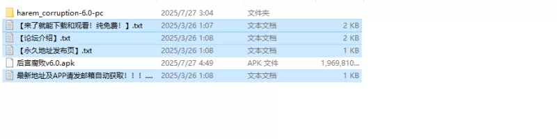 【亚洲风SLG/动态/汉化】后宫腐败（Harem) V6.0 内嵌AI汉化 [1+4.6G][百度盘]
