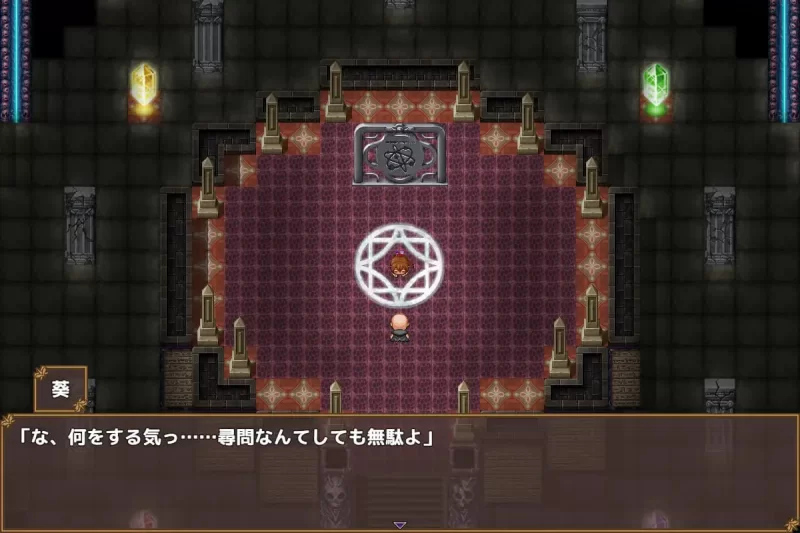 [RPG汉化PC]女忍者葵～被妖术师刻下的淫纹 くノ一葵～妖術… [1+677M][百度盘]