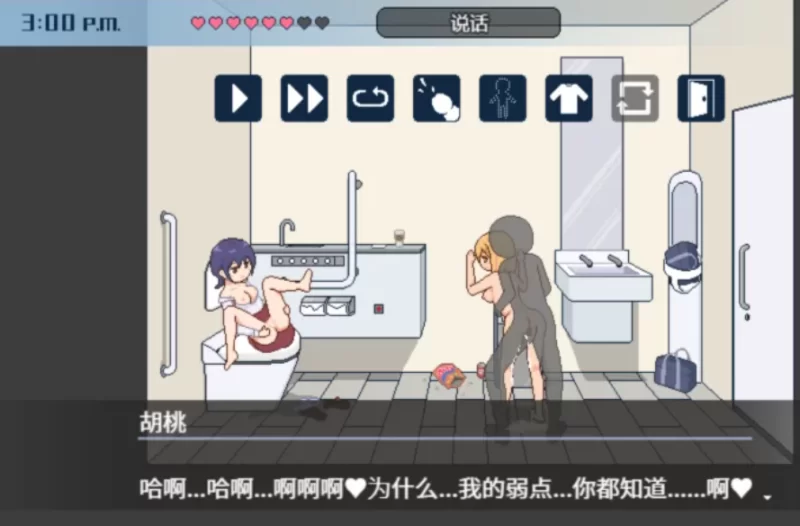 PC+安卓推荐~像素沙盒SLG】種付都市へV1.01官中+1.03AI翻译+全CG [2+2.3G][百度盘]