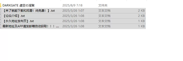 【射击FPS/3D作品/全动态/生肉】DARKGATE 虚空淫狱V0.9.13b 原版JP [1+2.6G][百度盘]