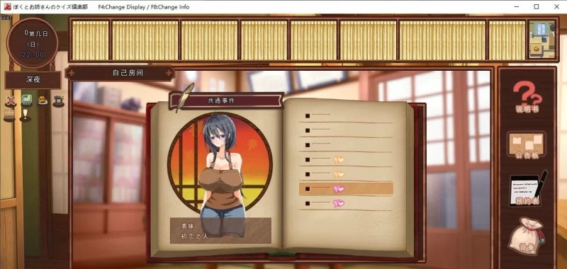 [经营SLG/PC/动态]独自经营旅馆的故事～性感姐姐和一心一意的我～挂载AI汉化版 [1+1.2G][百度盘]