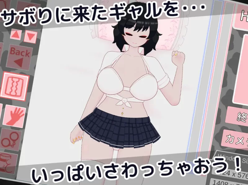 [PC互动SLG]偷懒辣妹保健室摸摸乐1.1RenpyThief汉化 [1+1.4g][百度盘]