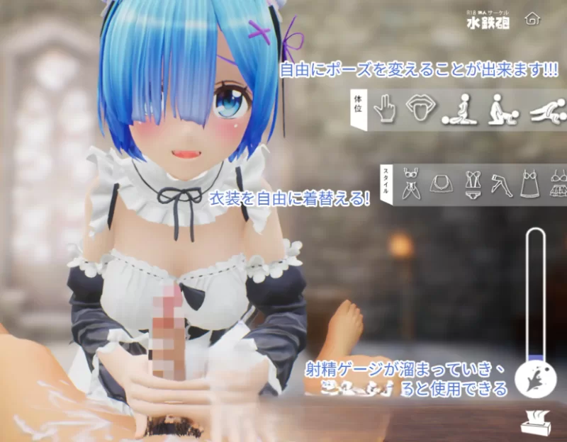 [3D/PC/全动态]Re:从H开始的甜蜜生活 [1+480m][百度盘]