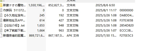 【回合RPG/动态/汉化】新妻奈绪的驱魔值班V1.0 内嵌AI汉化 [1+1.8G][百度盘]