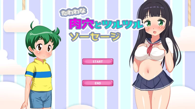 [PC-SLG] 【互动SLG/动态/生肉】湿滑肉穴与光滑香肠（たわ… [1+1G][百度盘]