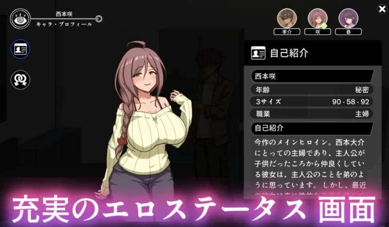 [夺取人妻SLG]NTR家族1.0汉化版 [1+1.5g][百度盘]
