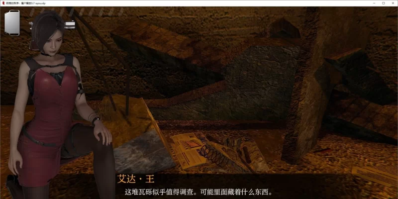 [欧美SLG/汉化/动态]陨落的秩序：僵尸爆发V1.1b AI汉化版[PC+安卓][4.3G/百度] [1+4.3G][百度盘]