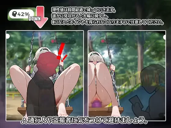 【互动SLG/官中/PC】糟了！秋千少女的自慰大作战 やばっ！… [1+296M][百度盘]