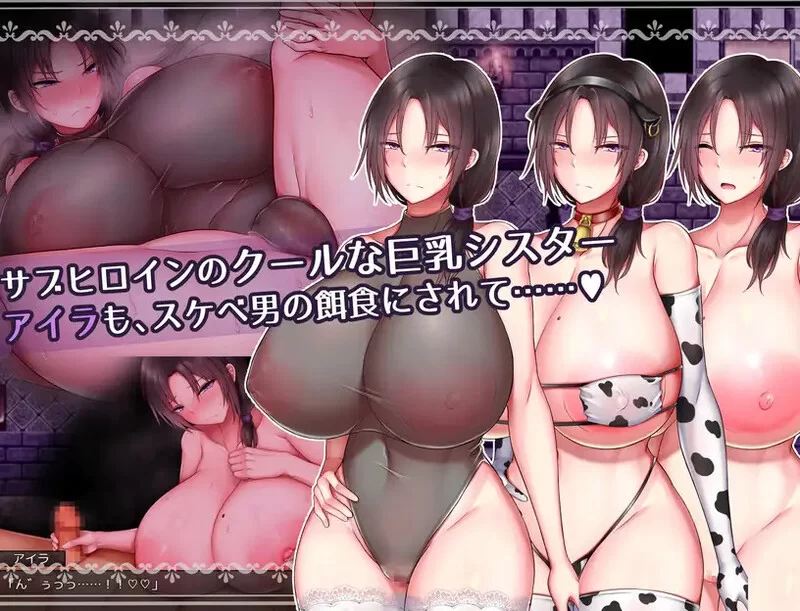 [PC-RPG] [新官中]【探索RPG/幻想修女/官中】圣女艾露娜与堕… [1+1G][百度盘]