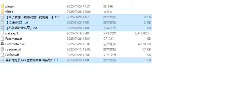 【拔作ADV/校园JK/官中】恋爱成双（フタマタ恋愛V1.0 STEAM官中 [1+3.8G][百度盘]
