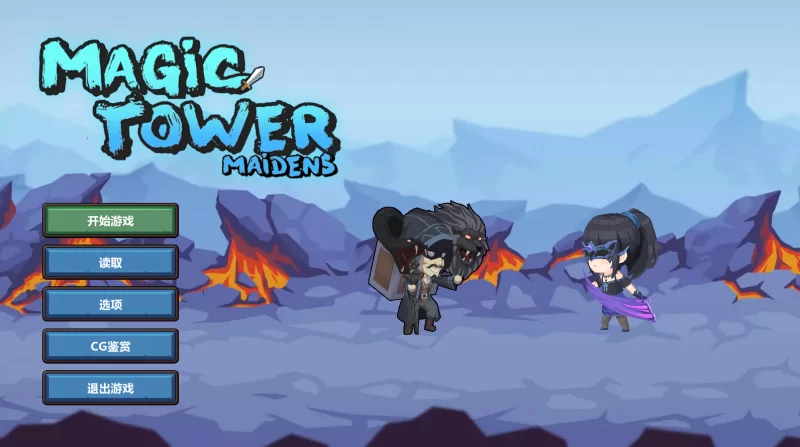 【RPG/PC】魔塔少女Magic Tower+全CG存档 [2+1.02G][百度盘]