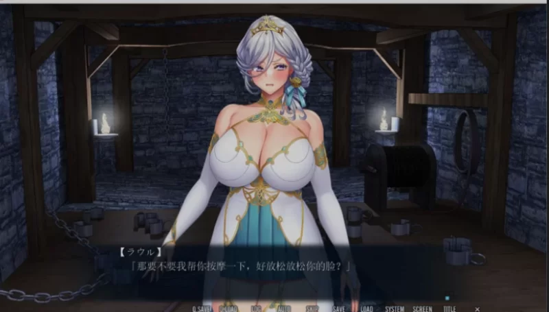 [PC/日式ADV/AI汉化/拔作] 二美姬的人偶～高贵姐妹的尊严崩坏 [1+1.4G][百度盘]