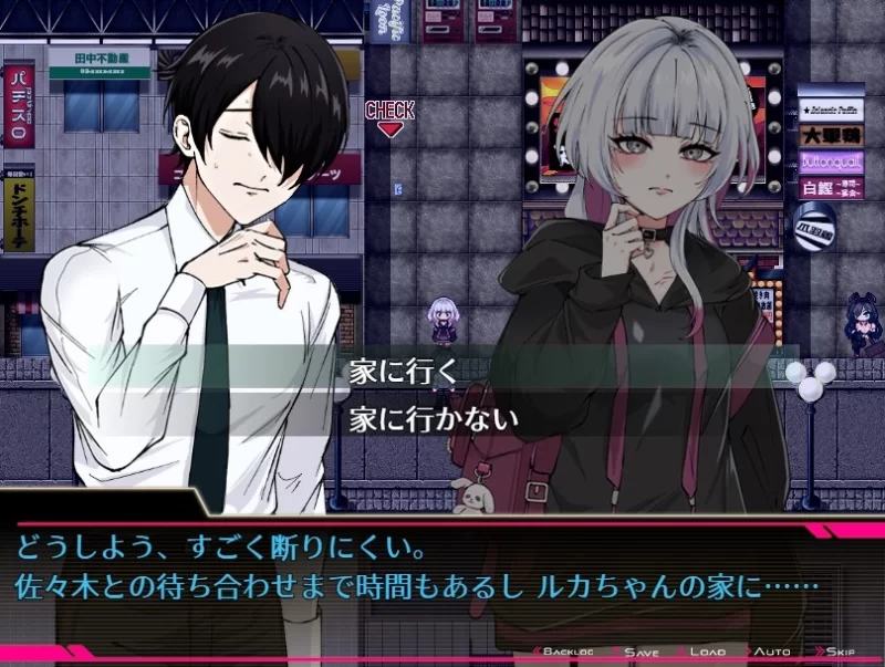 [PC/神作/全CG/汉化/色诱/逆推/全CV]歌舞伎町美少女围猎修罗场 [1+836M][百度盘]