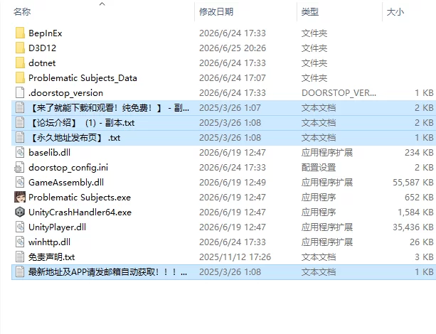 [日式SLG/新作] 问题主题 Problematic Subjects v1.3.0 生肉步兵版 [1+310M][百度盘]
