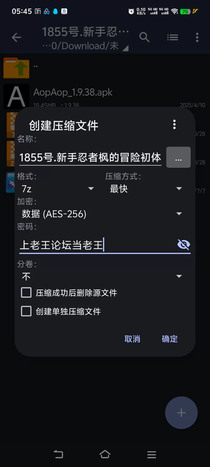 [日式RPG/羞辱/触手] 新手忍者枫～心跳加速的初任务～[aop模拟器] [1+1.01g][百度盘]