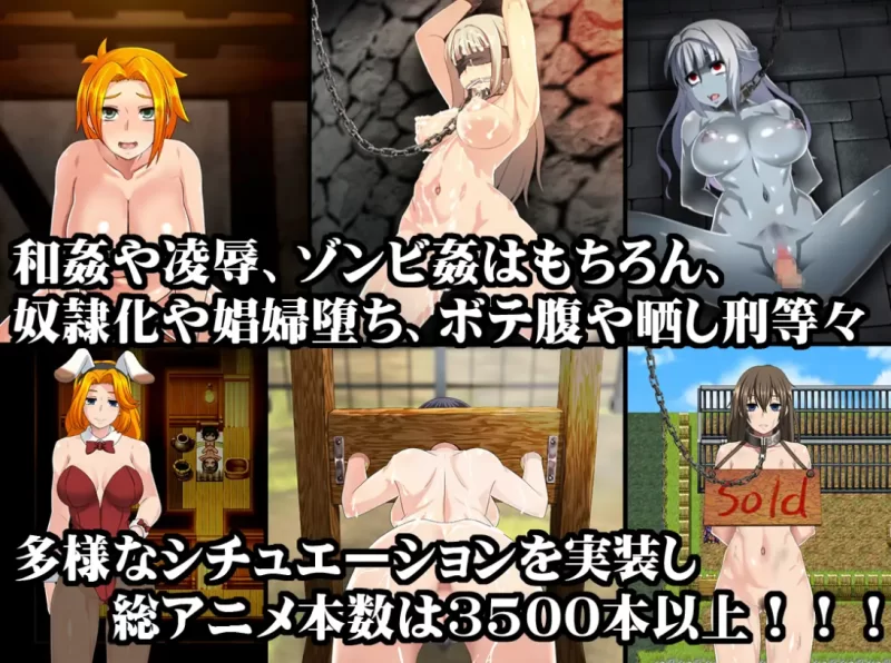 [PC-RPG]死亡终末被诅咒的迷宫和少女们1.01+回想+作弊 [1+5.9g][百度盘]