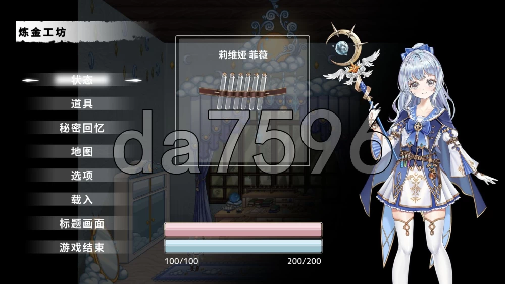 [日式ACT/更新] 轮回的莉薇娅 リンネのリV0.4 demo fix1 官中版 [1+1.50G][百度盘]