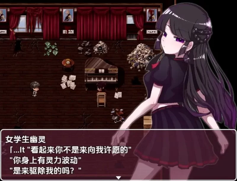 [日式RPG/新汉化] 驱除女学生幽灵 v1.11 内嵌AI汉化版 [1+500M][百度盘]