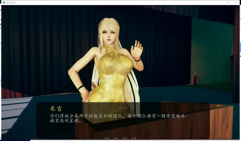 【后宫SLG/汉化/全动态】奇幻历险记~OppaiOdyssey v0.2 精翻汉化版[PC+安卓] [1+700M][百度盘]