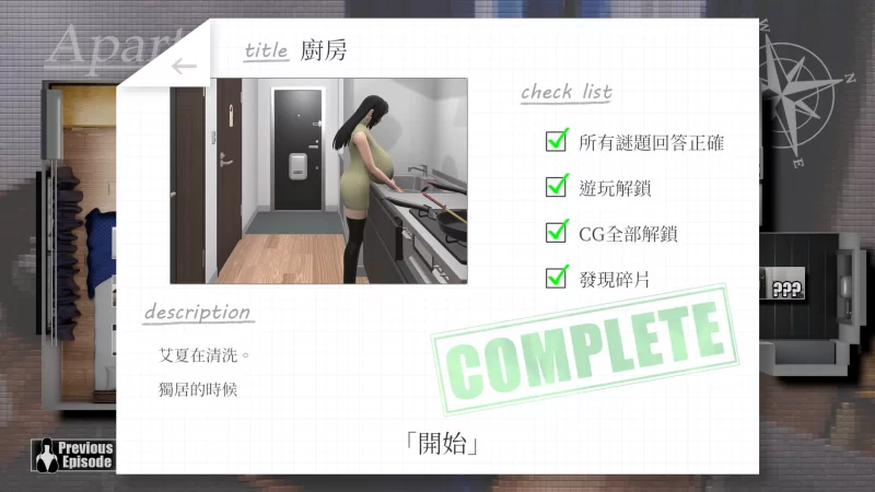 【互动SLG/官中/PC】服侍人偶的日常 Ver4.1.6 官中步兵版【1.0… [1+1.01G][百度盘]