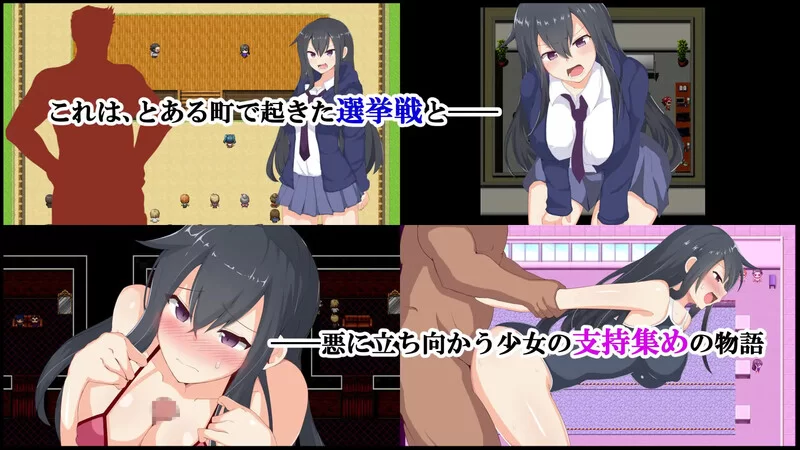 PC+安卓–神城树的选举（神代イツキの選挙戦）V1.03 内嵌AI… [1+1G][百度盘]
