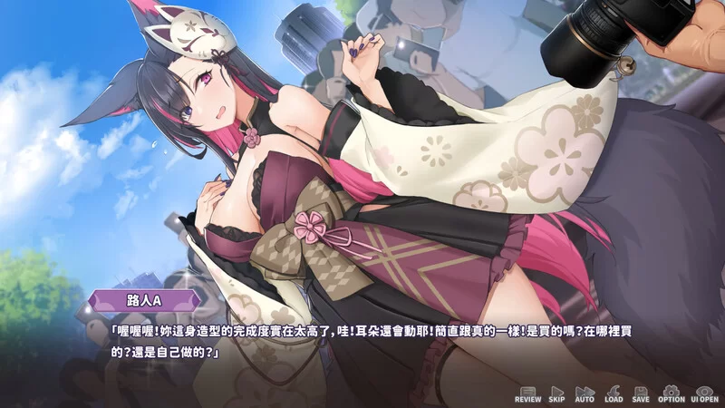 [PC-SLG] 【直播SLG/互动养成/全动态/官中】妖狐的深夜直播… [1+12G][百度盘]