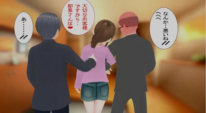[PC/3D/NTR/寝取/AI汉化] 绫夫妇与部长的晚酌日记～以妻为肴 [1+1.01G][百度盘]