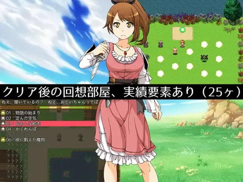 [PC+安卓RPG] 【回合RPG/异种X/汉化】就像草地上盛开的花朵… [1+800M][百度盘]