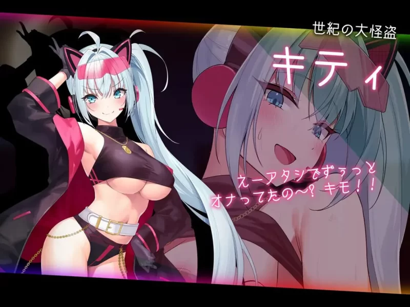 PC–捉迷藏 ドロケイ Ver1.04 AI汉化版+全回想存档 [1+6.1G][百度盘]