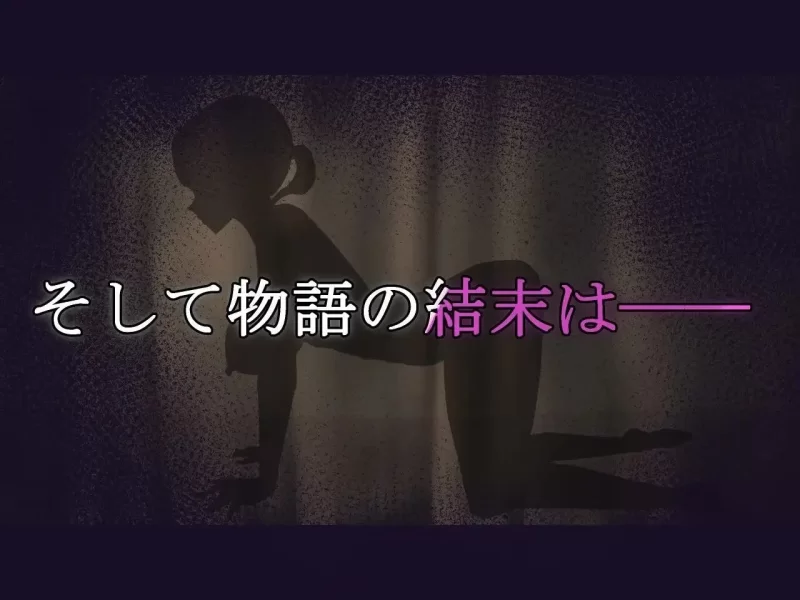 【pc+安卓】NTR.CASE04 为了守护世界，献上你的身体吧AI汉化版+作弊码 [1+0.5g][百度盘]