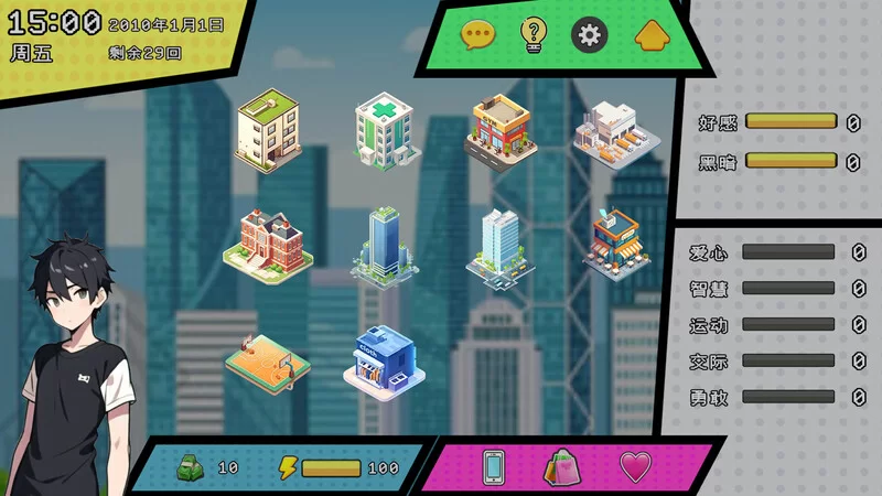 [PC-SLG] 【沙盒SLG/都市后宫/动态/官中】都市女友的私密约… [1+1G][百度盘]