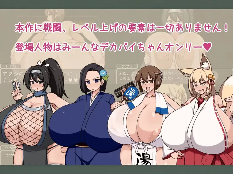 [PC-RPG] 【探索RPG/爆乳/汉化】ショタおねRPG 爆乳お姉さん… [1+1G][百度盘]