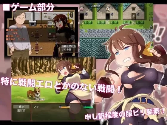 [日式RPG/AI汉化/PC+安卓]便利屋诺娜绝不随波逐流 [1+800m][百度盘]