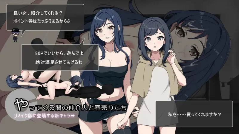 [日式SLG/动态/新作/PC] 避难所RE シェルターRE 生肉版 [1+400M][百度盘]