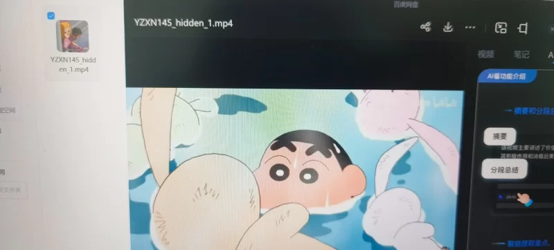 【RPG/官中步兵/PC】异族修女的试炼~与人类的色色交流~ 全CG [1+1.8G][百度盘]