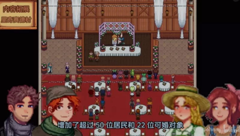 PC沙盒RPG~星露谷物语V4.0绅士MOD整合包~8月版AI邪恶绅士对话 [2+15G][百度盘]