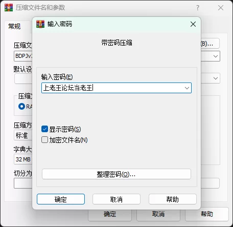 申精[PC]捆绑项目BoundProject V39[3d互动/捆绑调教/全动态/自缚] [1+1.45G][百度盘]