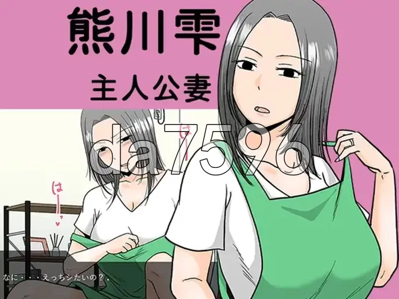 [日式RPG/新汉化] 要出轨吗还是不出轨呢 AI汉化版 [1+1.10G][百度盘]