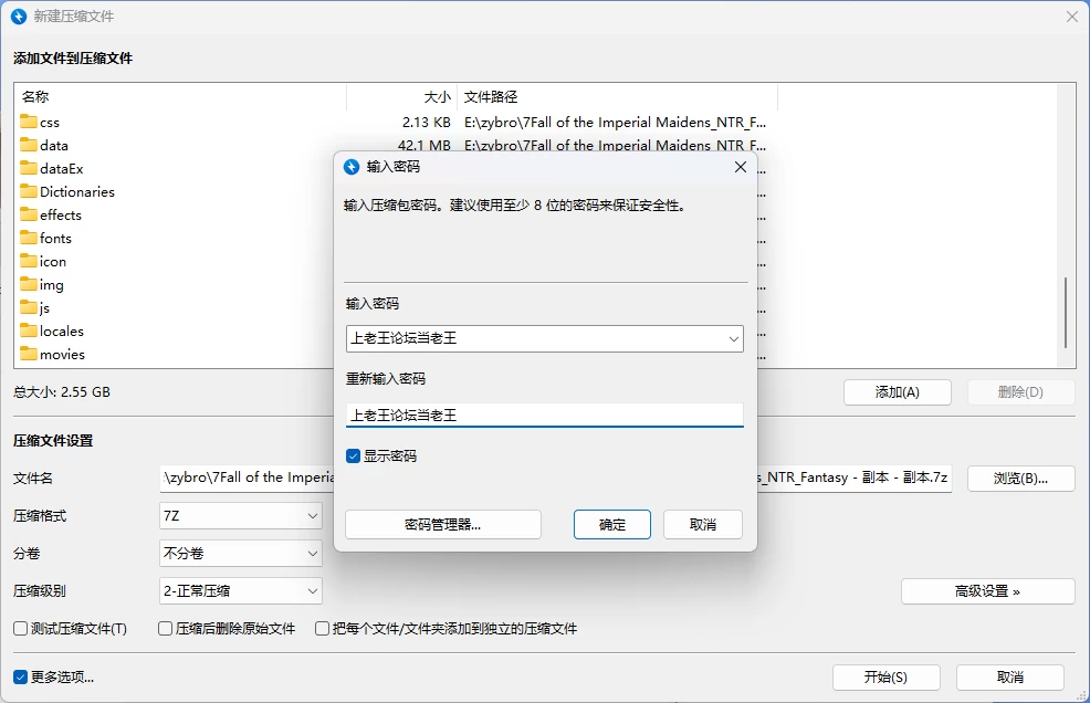 [RPG/NTR]帝国少女的堕落 NTR幻想 AI内嵌汉化版[PC+安卓] [2+4.3G][百度盘]