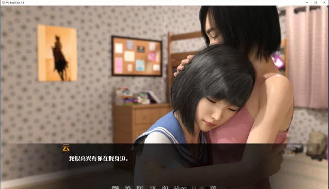 【PC/SLG】我的最佳交易 Ver3.9 汉化版 [1+3.94g][百度盘]