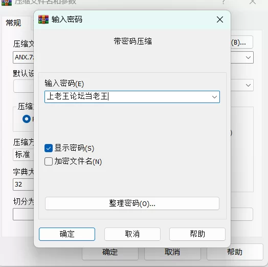 [互动SLG/双端/官中合集]Lamb Shop系列合集 [P+260M][百度盘]