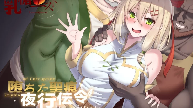 【RPG/官中步兵/PC】堕落的圣痕：夜行传令 Demo v0.35 [1+1.52G][百度盘]