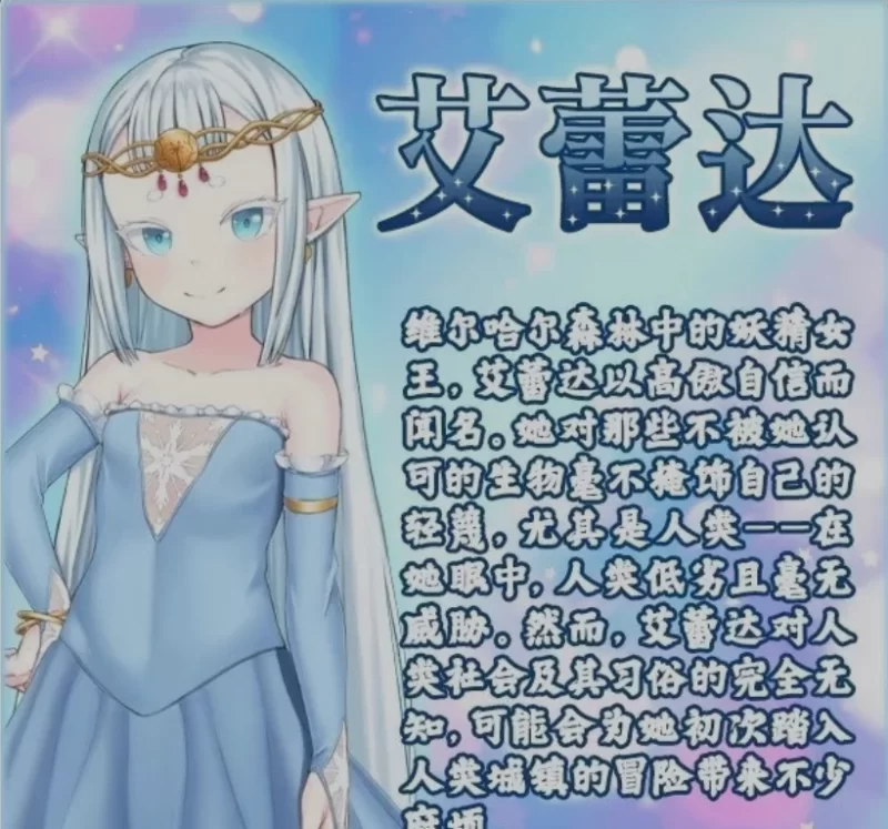 [PC/RPG/中文/步兵] [WoveWolf] 虚渺裂界v1.3 STEAM官方中文步兵 [1+700M][百度盘]