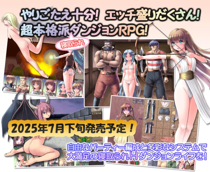 【精品RPG/汉化/NTR/PC】地下城与新娘 ダンジョンアンドブ… [1+1.50G][百度盘]