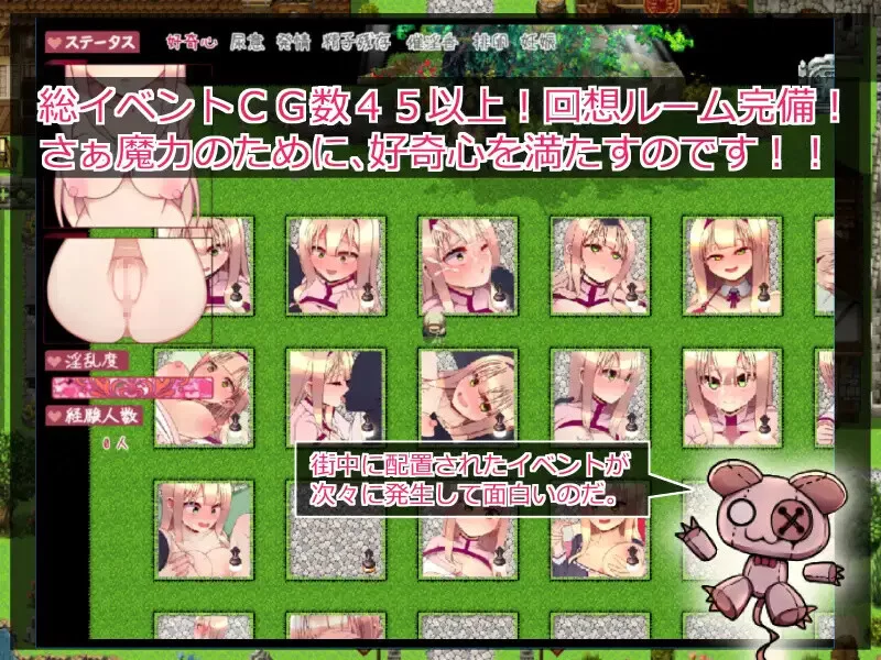 PC–普莉梅拉的好奇心（プリメラの好奇心）V1.0.1 AI汉化 [1+1G][百度盘]