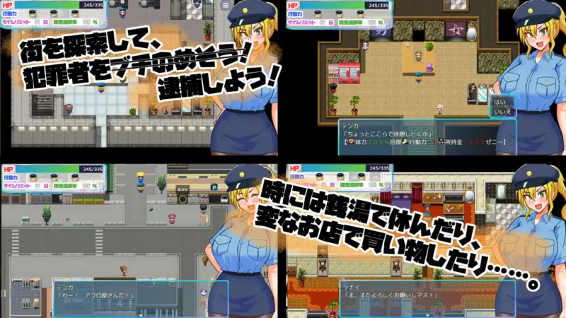 【日系RPG/汉化/性转/PC】TS民间女警天香 TS民間婦警テンカ … [1+1.40G][百度盘]